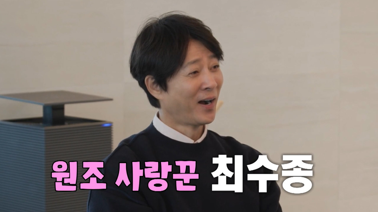 연예계 대표 사랑꾼‘들’