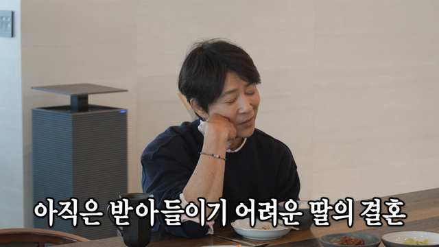 미운 우리 새끼