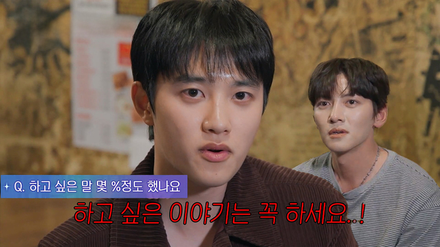 내겐 너무 까칠한 매니저 - 비서진