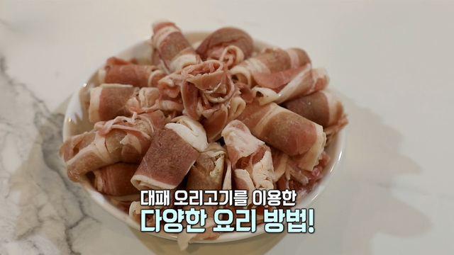 3,887회 환절기 건강 지킴이! 우리 오리 썸네일