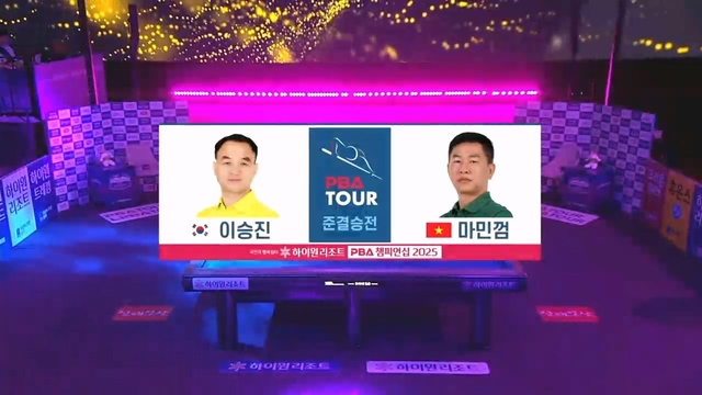 187회 하이원리조트 PBA 준결승전 썸네일