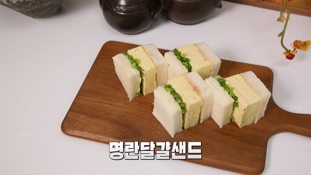 779회 색다른 명란 요리 썸네일