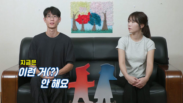 NEW 운명 부부 '영농 재벌 2세' 신승재♥천혜린 합류! 하루 수입만 수천만 원?! 413