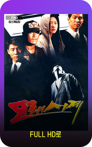 full hd로. 모래시계