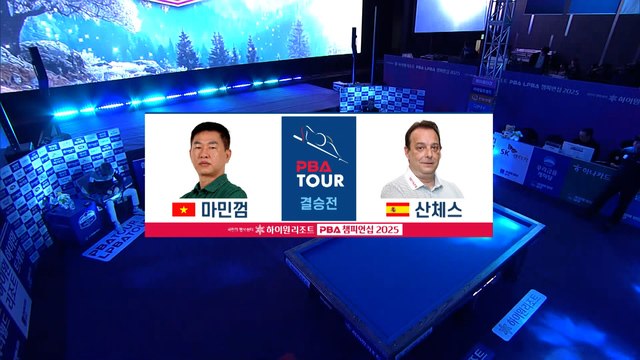 189회 하이원리조트 PBA 결승전 썸네일