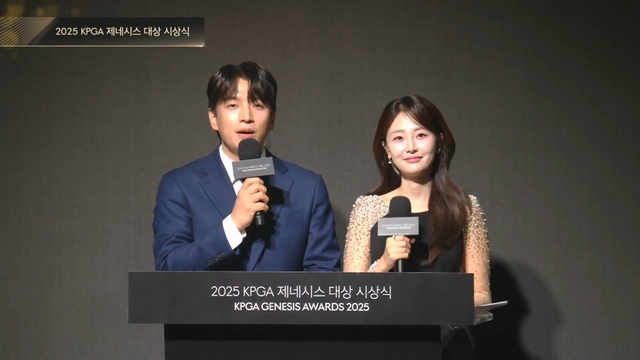 00138회 2025 KPGA 제네시스 대상 시상식 썸네일