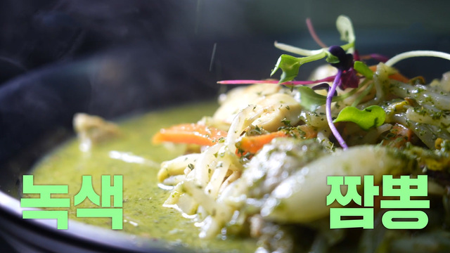 3,890회 삼색 맛의 향연 썸네일