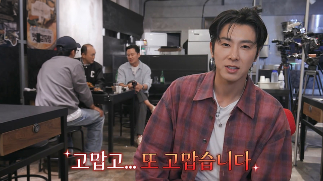 내겐 너무 까칠한 매니저 - 비서진