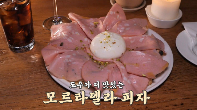 3,892회 오늘은 숨길 수 없는 맛! 화덕 피자 썸네일