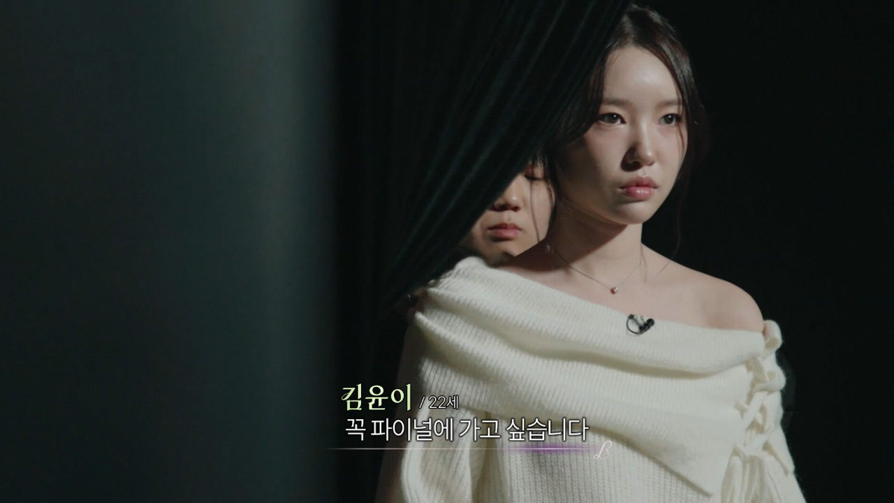 파이널을 향한 마지막 관문