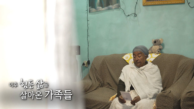 창사특집 SBS 희망TV 8부 263