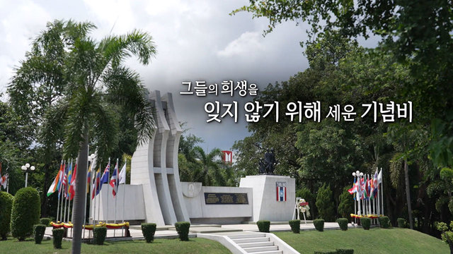 창사특집 SBS 희망TV 5부 260