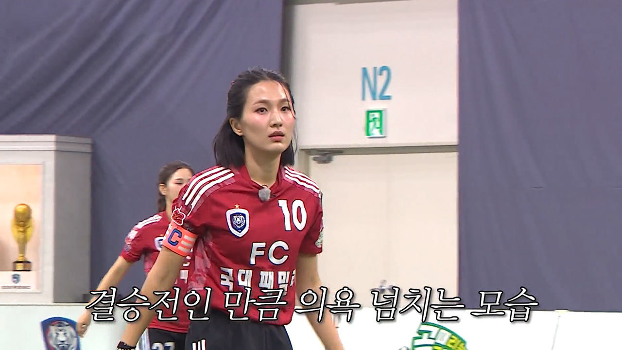 FC국대패밀리 VS FC월드클라쓰