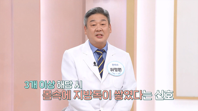 7,138회 더  건강한 스쿨 썸네일