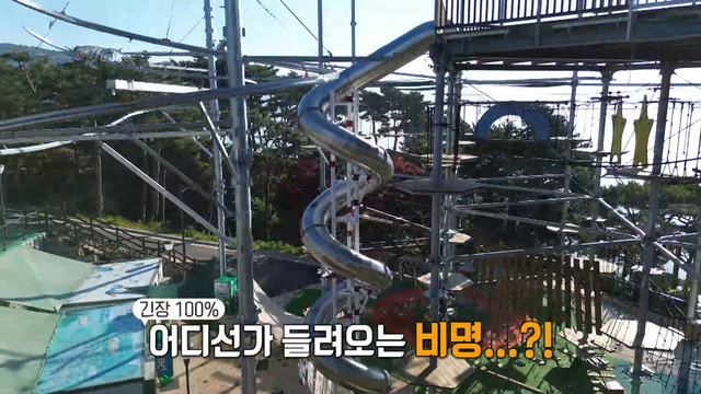 3,893회 스릴 만점 호수뷰 썸네일