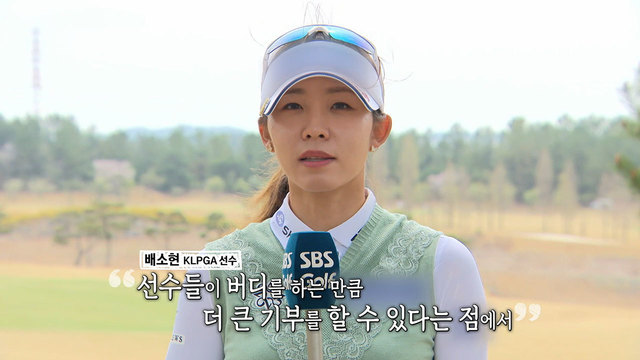 창사특집 SBS 희망TV 3부 258