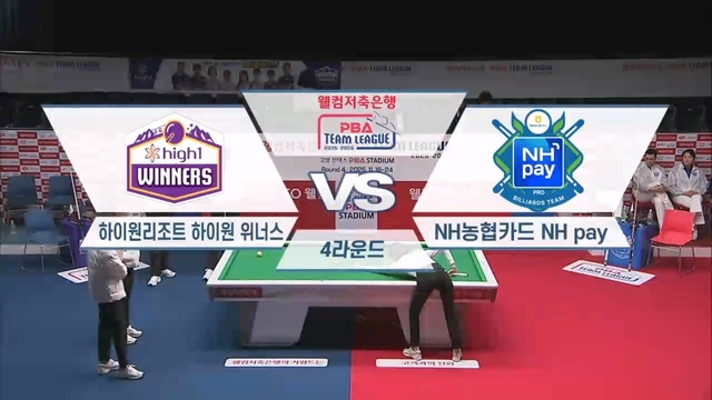 200회 웰컴저축은행 PBA팀리그 4라운드 하이원리조트 vs NH농협카드 썸네일