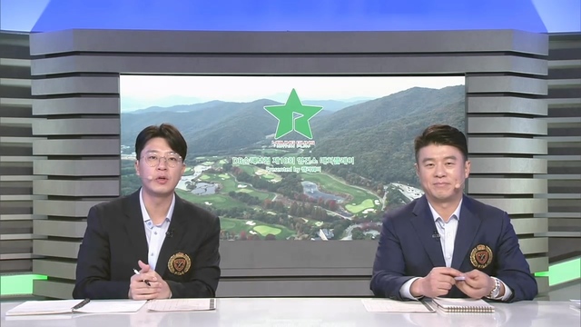 205회 DB손해보험 제10회 영건스매치플레이 Presenter by 캘러웨이 썸네일