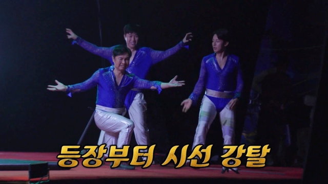 미운 우리 새끼