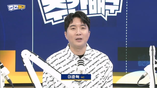 00006회 11월 24일 방송 썸네일