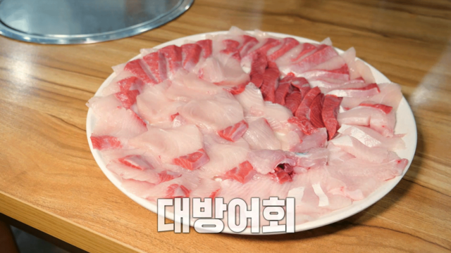 3,896회 이 맛이 바다 3GO 여행 썸네일