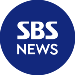 SBS 뉴스