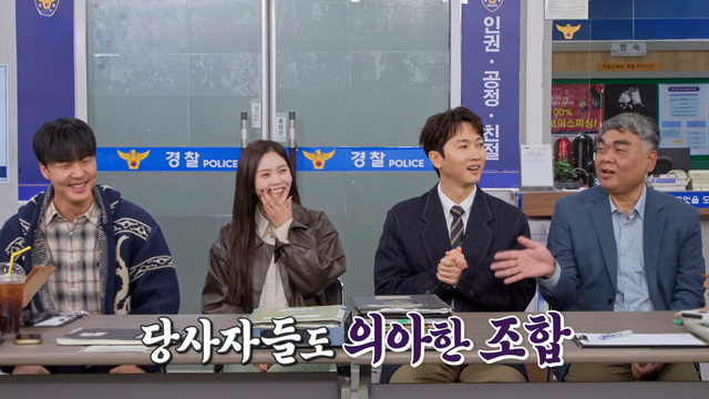 00210회 보통 아닌 녀석들 썸네일