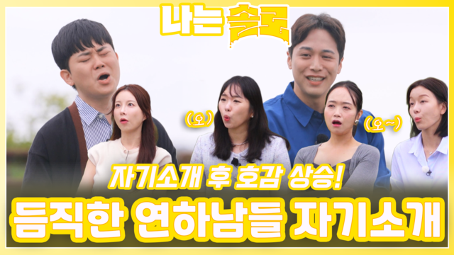 [29기] 시작된 자기소개 시간 229