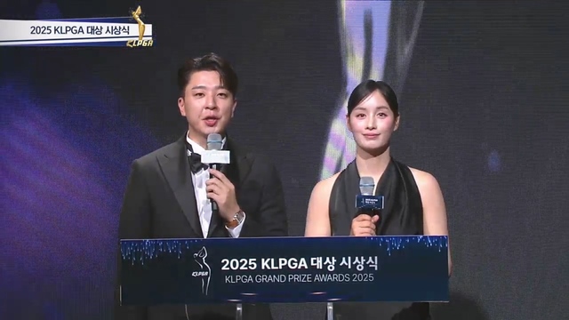 2025 KLPGA 대상 시상식 224