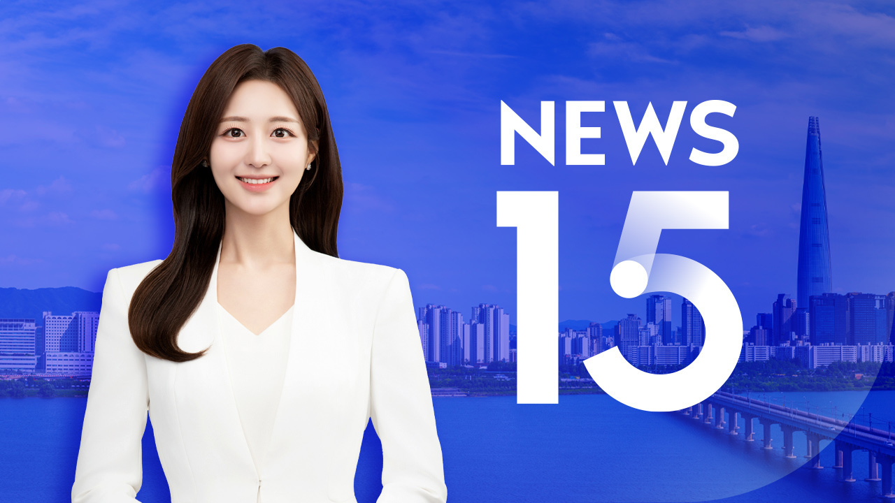 NEWS 15