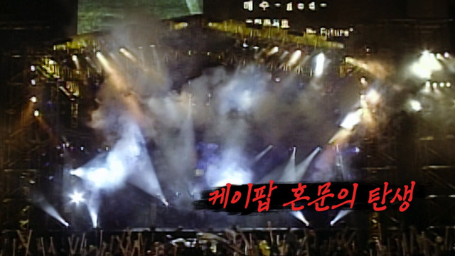 꼬리에 꼬리를 무는 그날 이야기