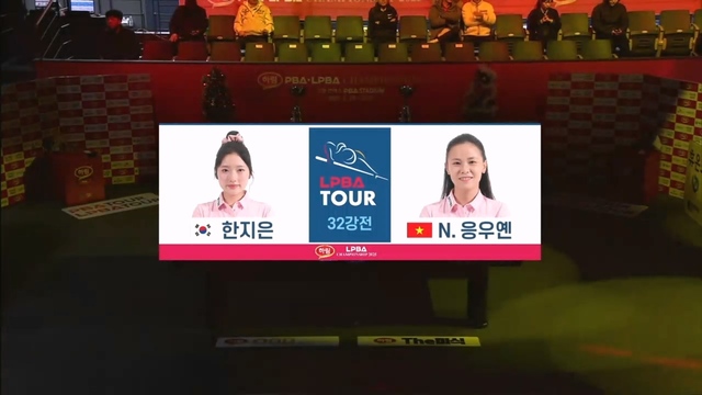 209회 하림 LPBA 32강전 썸네일