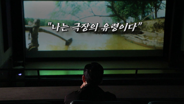 00541회 한국 영화는 '붕괴 중' 썸네일