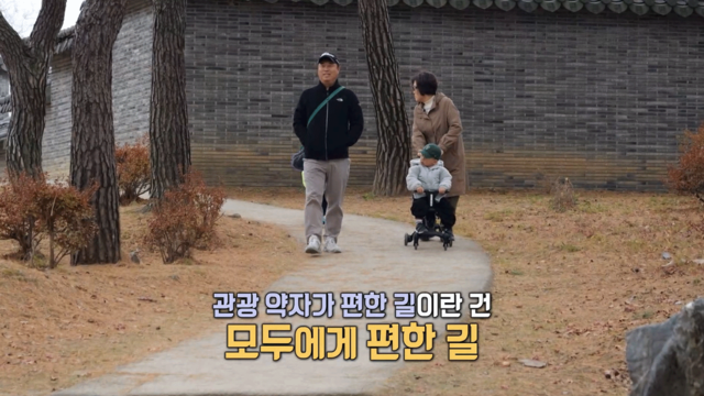 3,901회 걸림돌 없이 즐기는 행복! 무장애 여행 썸네일