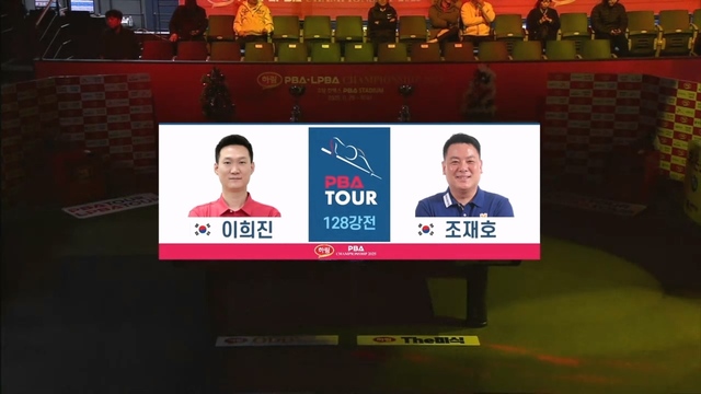 210회 하림 PBA 128강전 이희진 vs 조재호 썸네일