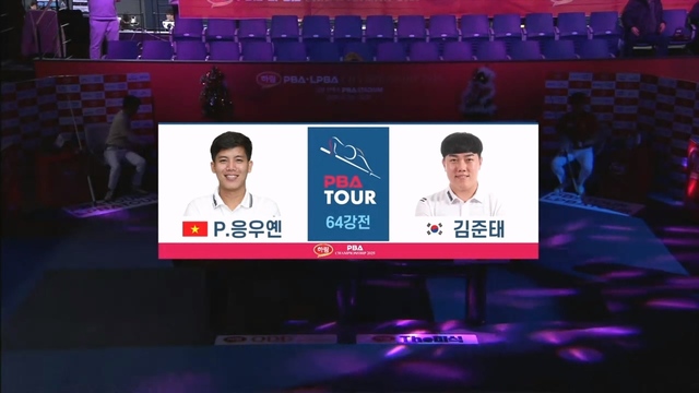 216회 하림 PBA 64강전 썸네일