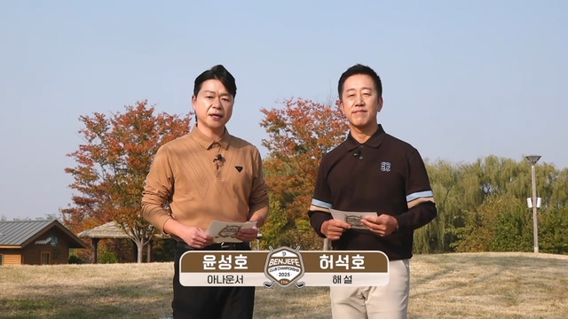 15회 12월 3일 방송 썸네일