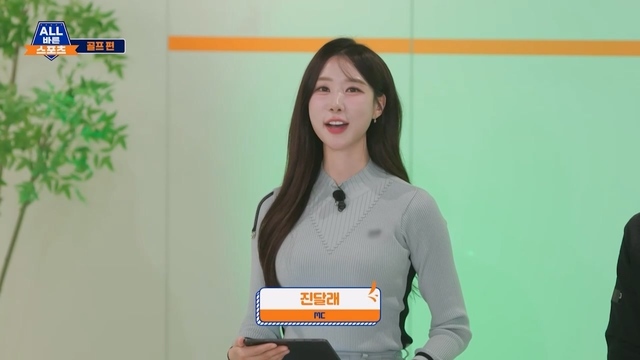 1회 12월 4일 방송 썸네일