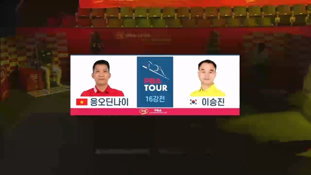 218회 하림 PBA 16강전 썸네일