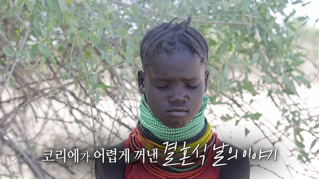 80회 팔려가는 소녀를 구해주세요 썸네일