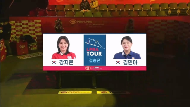 223회 하림 LPBA 결승전 썸네일