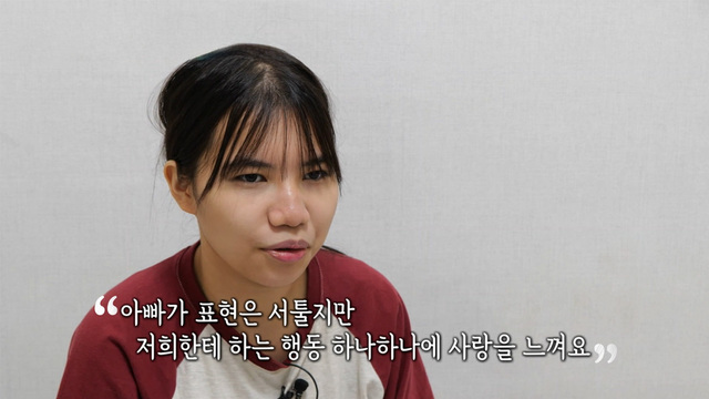 01202회 함께 지켜낸 웃음 썸네일