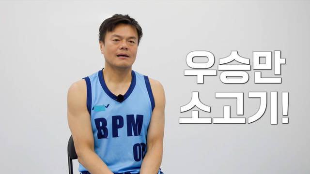 첫 호흡의 <라이징이글스> VS 8년 호흡의 <BPM> 2