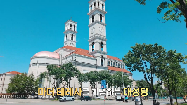 3,906회 발칸반도의 보석, 코소보 썸네일