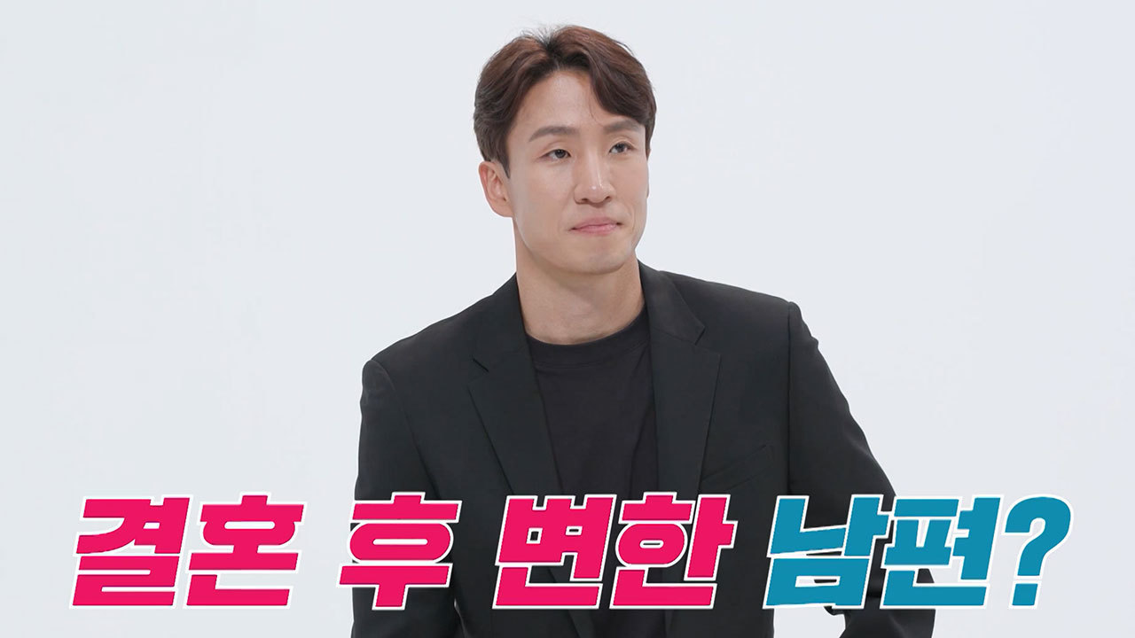 NEW 운명 부부 합류! ’발라드계 교과서‘ 가수 나비 ♥ ’축구 선수 출신‘ 훈남 남편