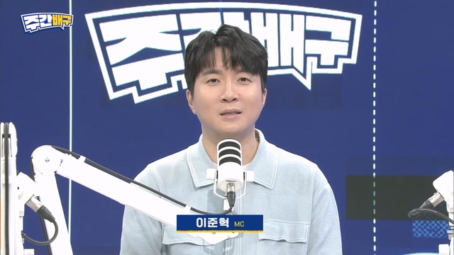 00008회 12월 8일 방송 썸네일