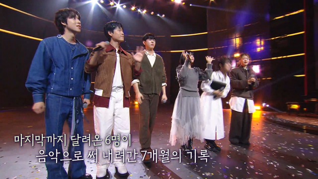 00012회 대장정의 끝, 못다 한 이야기 썸네일