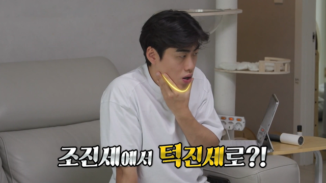 00473회 'MZ 숏통령' 조진세, NEW 아들로 합류! 썸네일