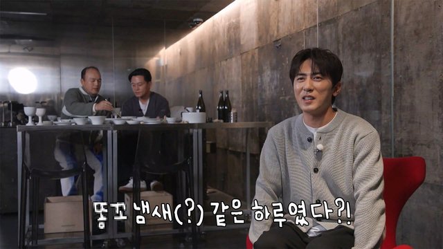 10회 스타 김원훈 편 썸네일