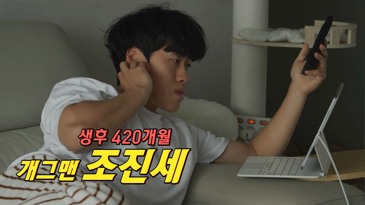 ‘MZ 숏통령’ 조진세, NEW 아들로 합류!